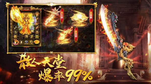 赤月龙城之嗜血传说0