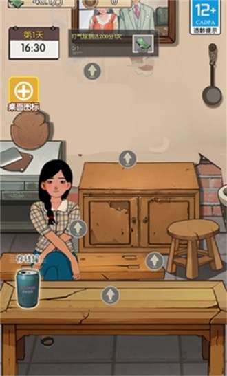 村口过庙会免广告版0