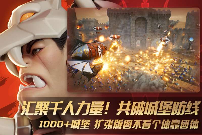 瑞亚传说:纷争3