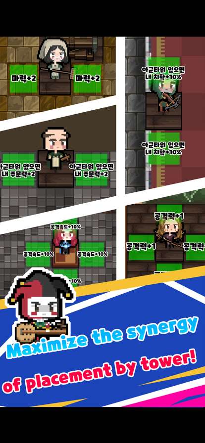 Shady Kingdom : Tower Defenseios版1