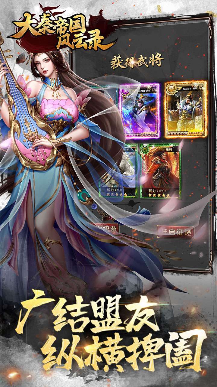 大秦帝国风云录(送楚霸王项羽)1