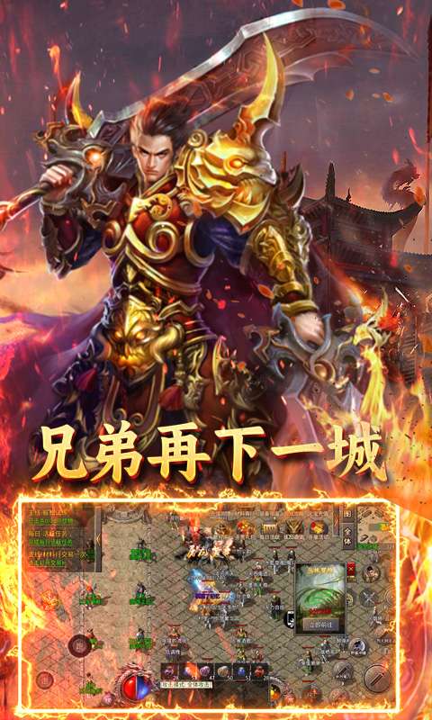 炼狱战神(裁决传奇)2