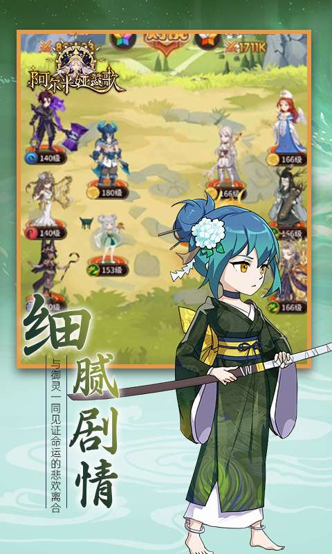 阿尔米娅赞歌(0.1折)2