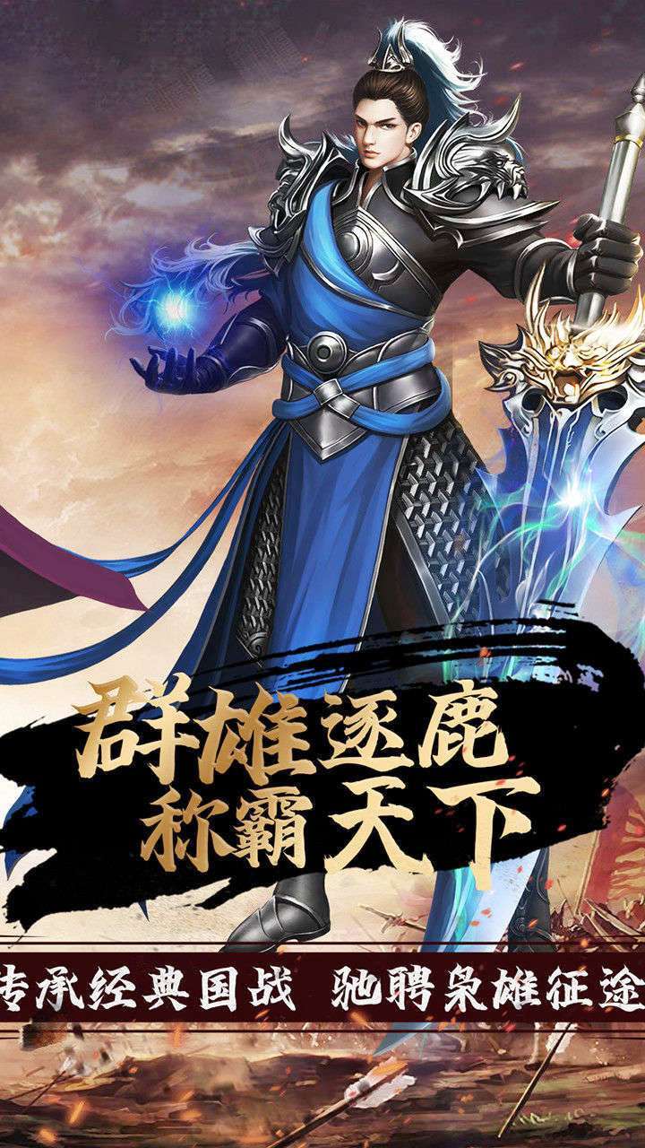 剑倚天下(神器超爆版)1