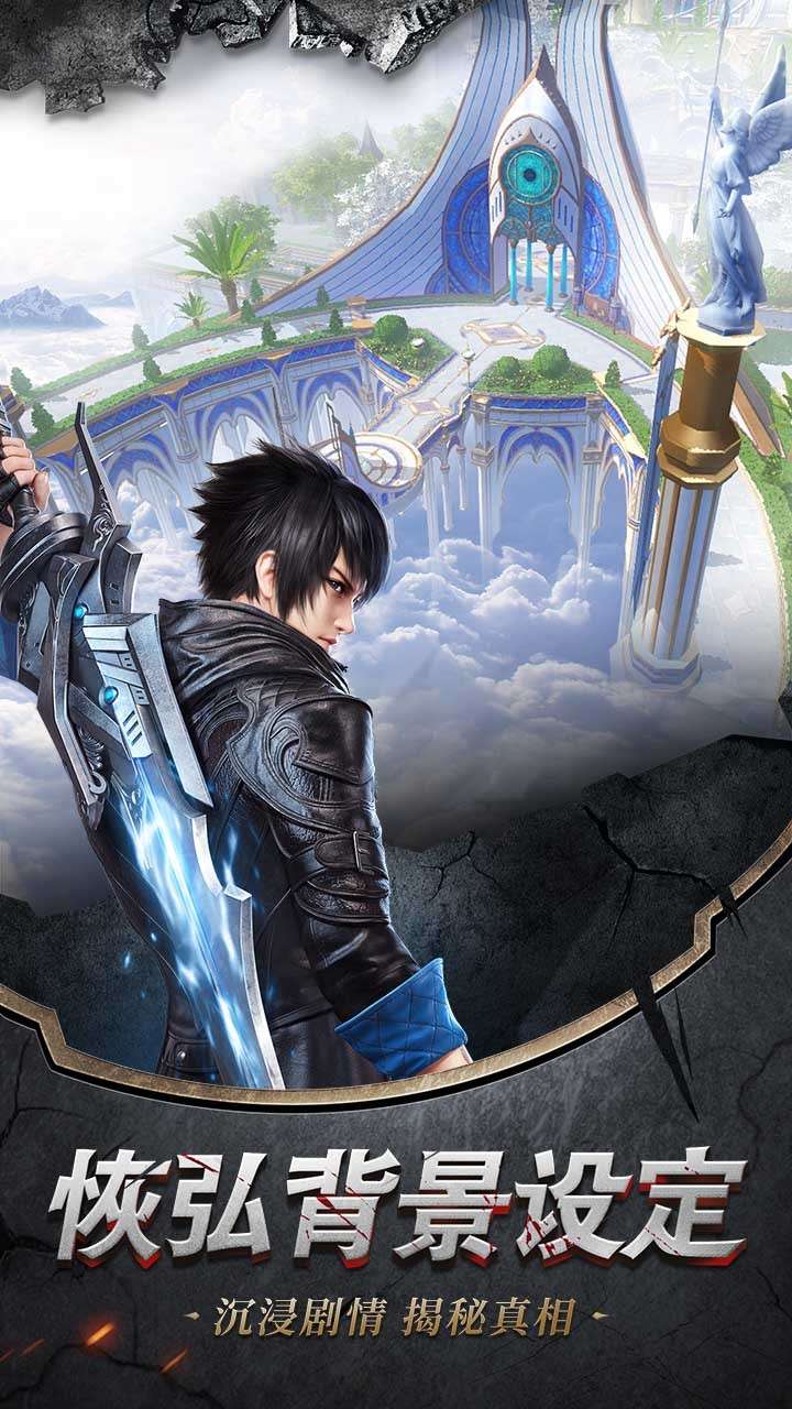 神谕幻想(0.1折扣版)1