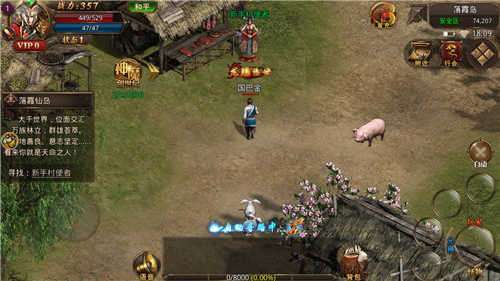 魔龙传奇打金三端互通版1