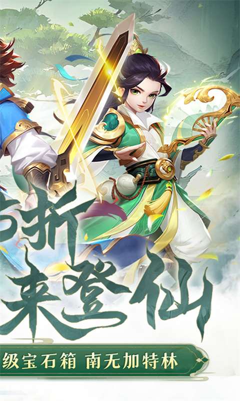 请问你为啥这么厉害(0.05折剑来登仙)1