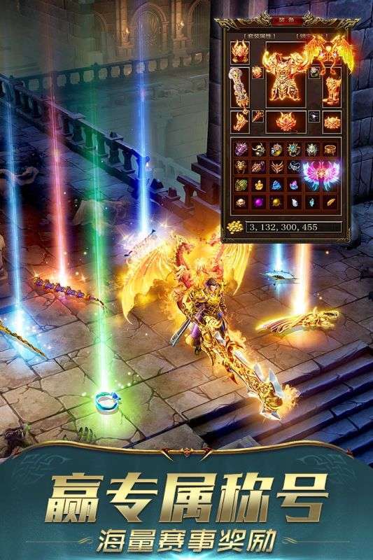 九零神器单职业2