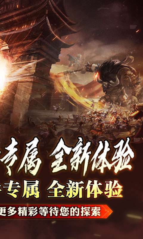 荣耀世纪(云浅异闻天书录)1