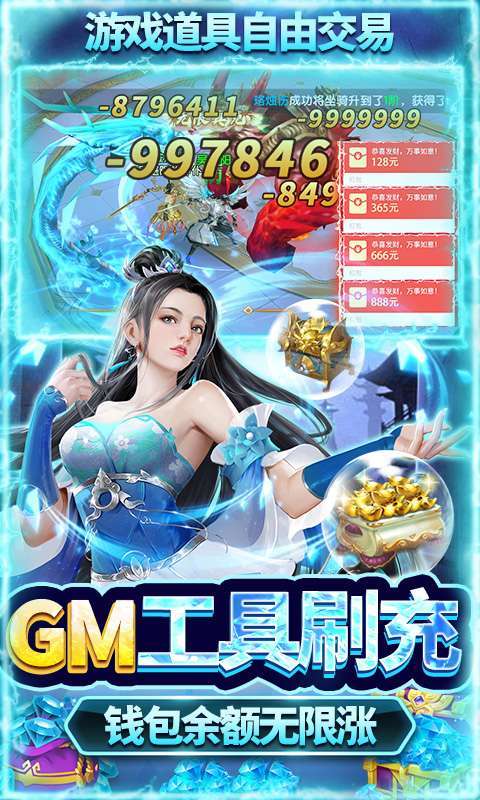 圣光之战(送直充无限资源)2