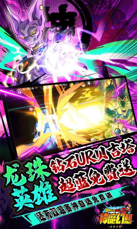 神魔幻想(删档内测)3