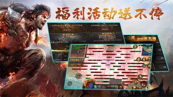 1.76正版传奇经典服2