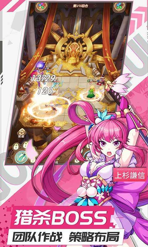 幸运草骑士(神抽高返)3