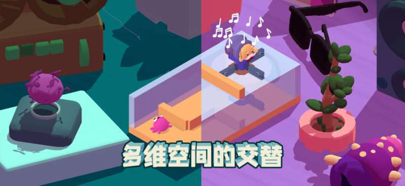 小章鱼智逃迷宫ios版1