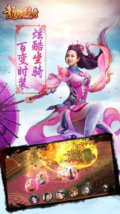 龙珠传奇(GM全免千抽)1