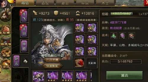 攻城掠地120级后怎么打 攻城掠地120级后合集