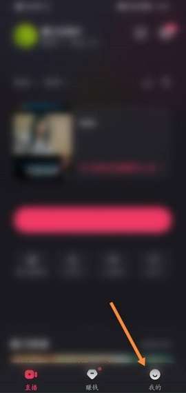 快手直播伴侣怎么添加敏感词-快手直播伴侣添加敏感词的方法