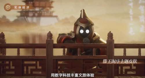 王者荣耀新皮肤爆料 王者荣耀游戏发布会新皮肤系列一览