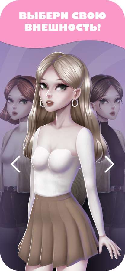 Moon Chai Storyios版12