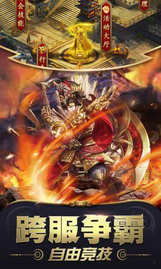 蓝色风暴战神复古0