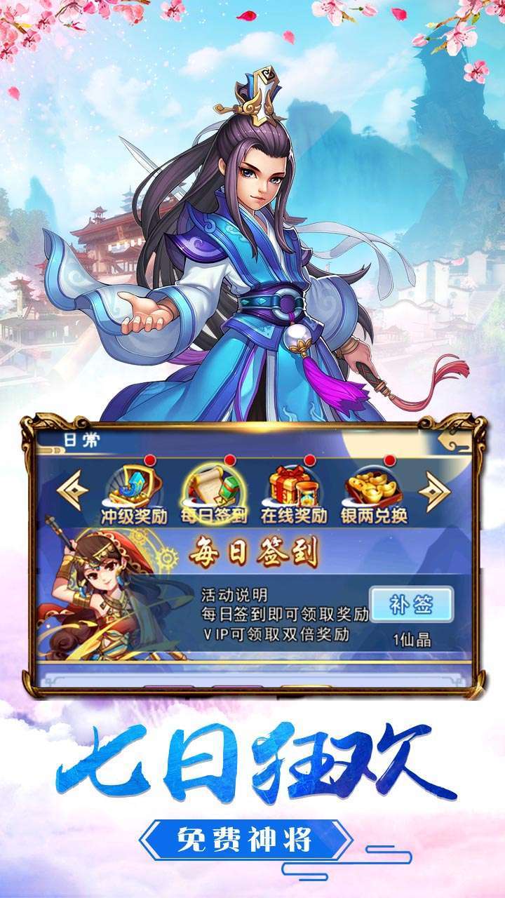 大圣归来(0.1折扣版)1