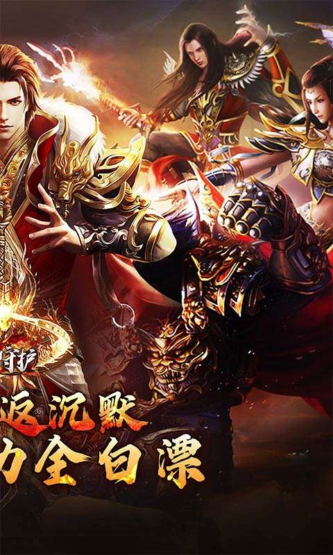 龙之守护(高返沉默免赞助)1