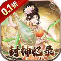 幻域战魂(0.1折日送2000)