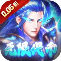 龙战于野(0.05折代币版)