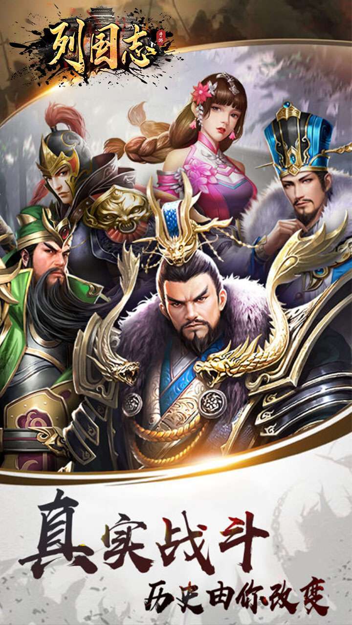 列国志(BT1元福利送千充)1