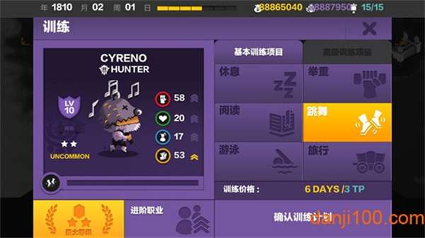 国王联赛奥德赛1