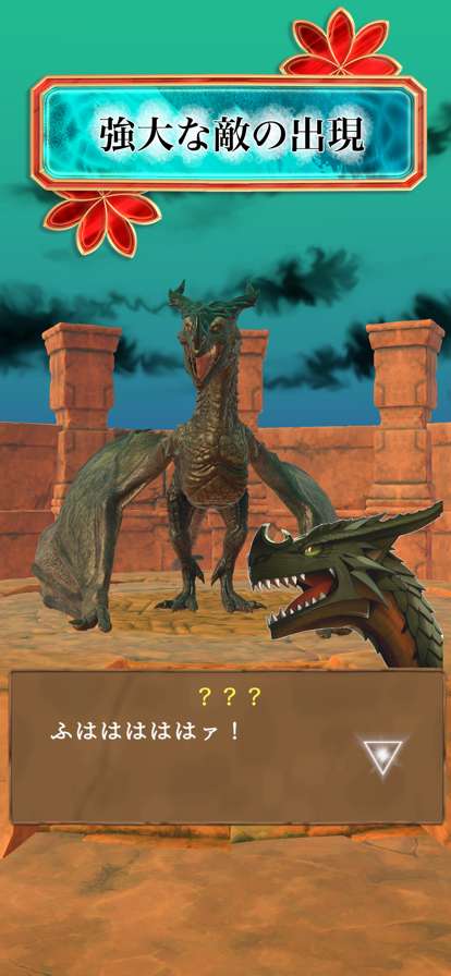 逃生游戏 异世界的召唤ios版2