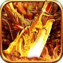 超变传奇雷霆爆装