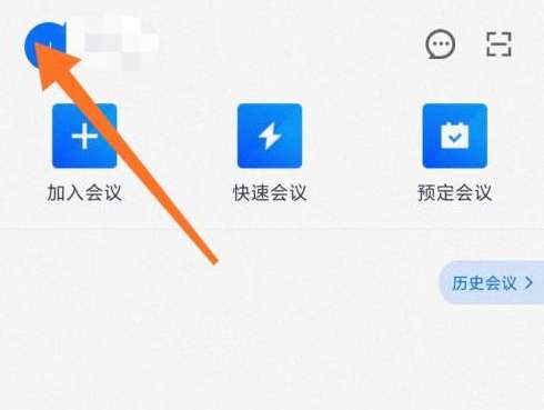 腾讯会议录制会议在哪里-腾讯会议知道录制会议的方法