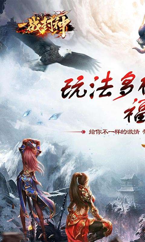 一战封神(超变光速刀)0