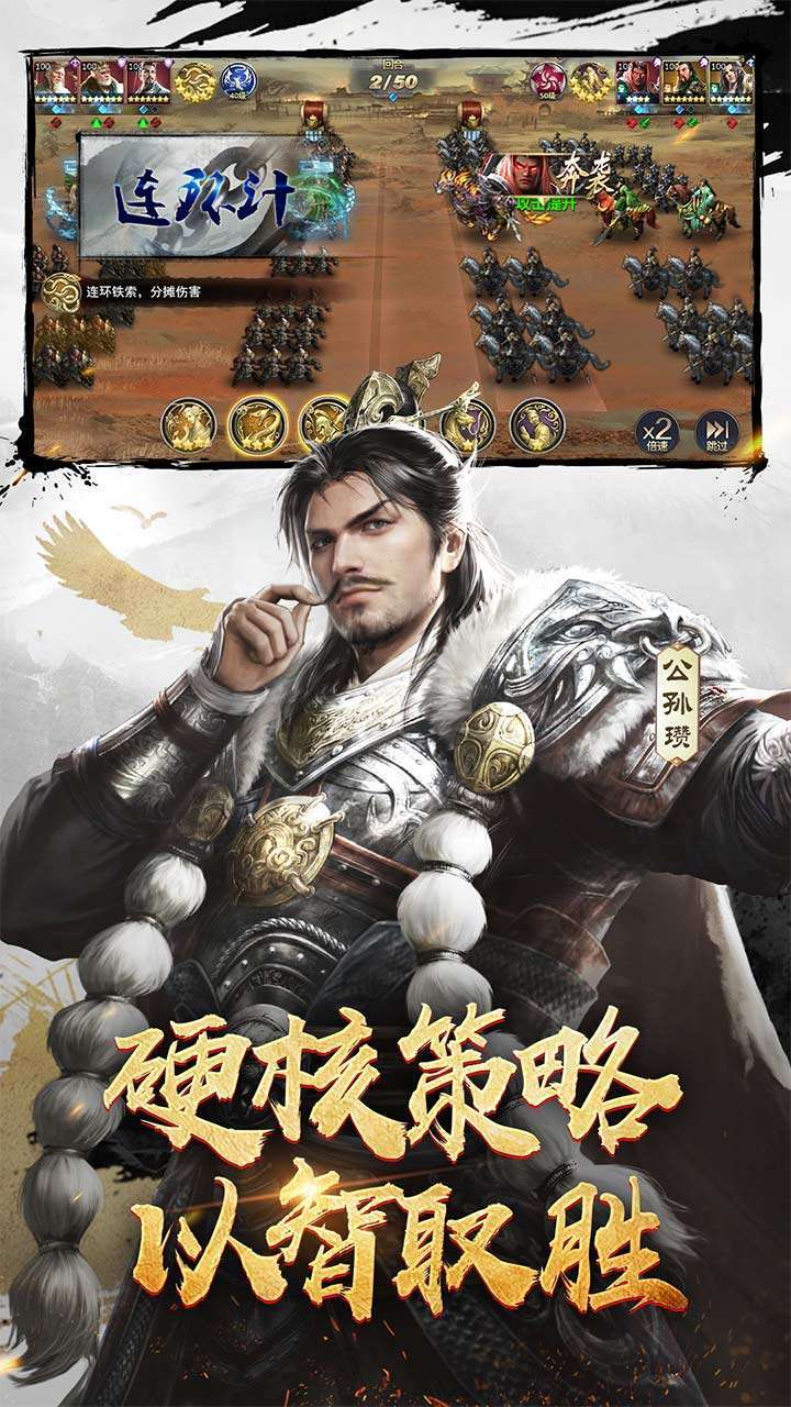 三十六计(送金将30高抽)4