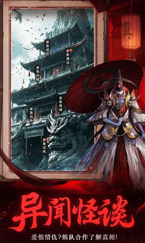 义战龙城(鬼新娘0.05折)2