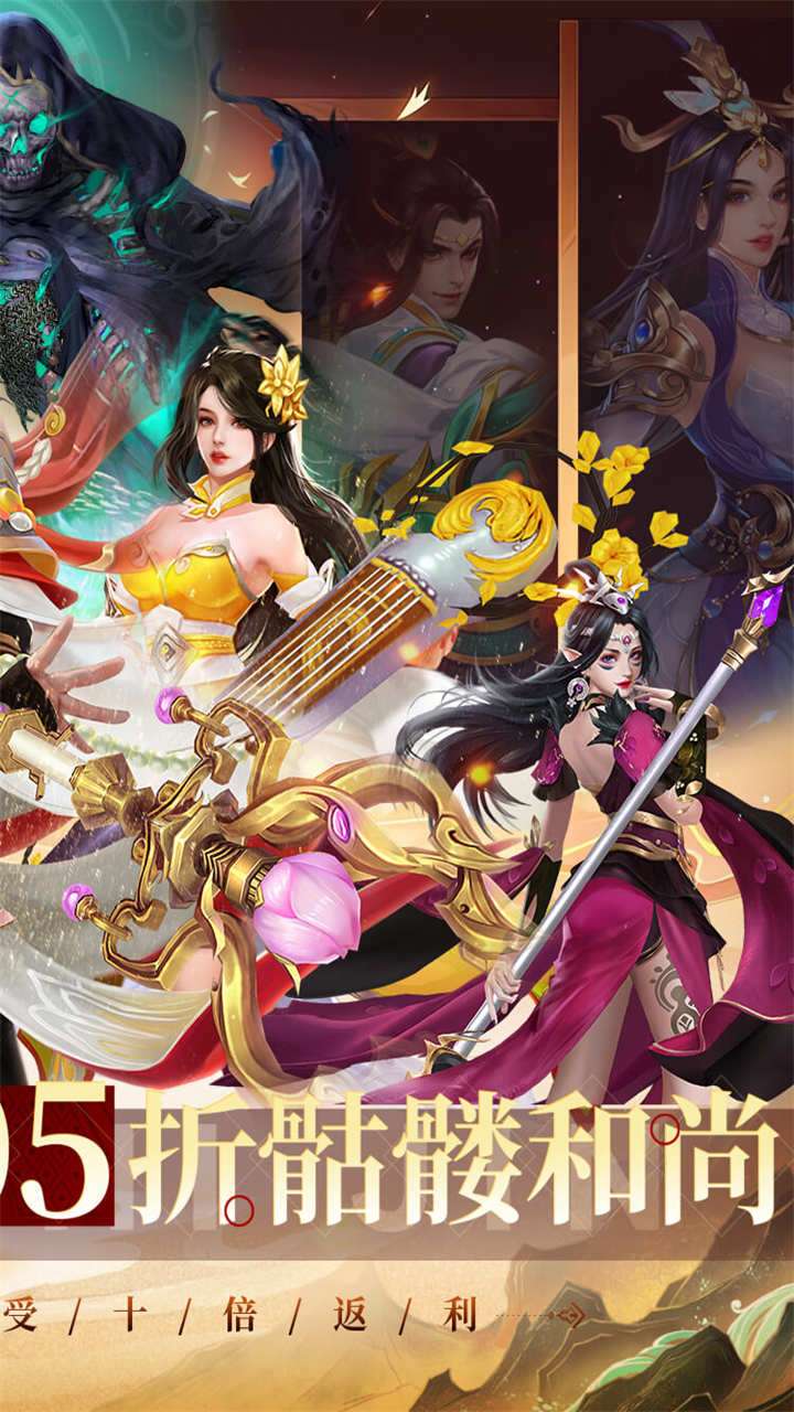 天之禁:诸界破碎(0.05折享10倍返利)1