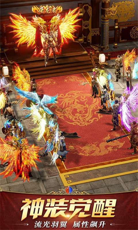 超级至尊高爆版2