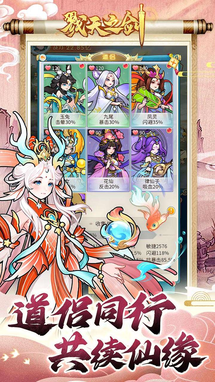 戮天之剑（0.05折一锤定乾坤）1