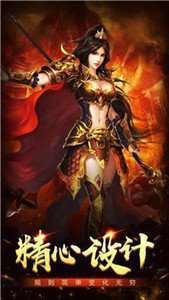 65535超变合击单职业0