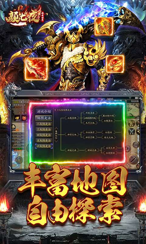 颜七夜(沉默屠戮超爆)2