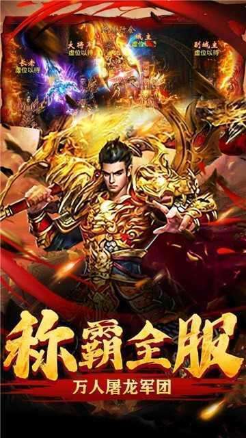 微变合击三端互通2