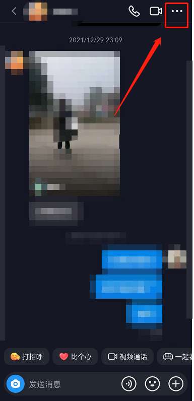 抖音怎么同步聊天背景-抖音同步聊天背景的方法