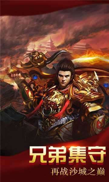 永恒迷失传奇单机版GM3