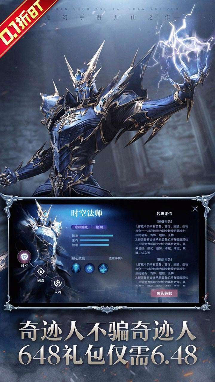 真红之刃(BT0.1折激爽版)4