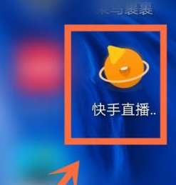 快手直播伴侣如何开启直播降噪-快手直播伴侣开启直播降噪的方法