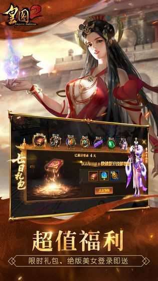 雷霆2合1老复古2