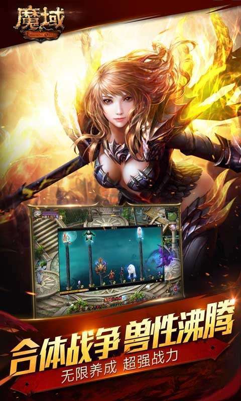 898my魔域新开服私服2