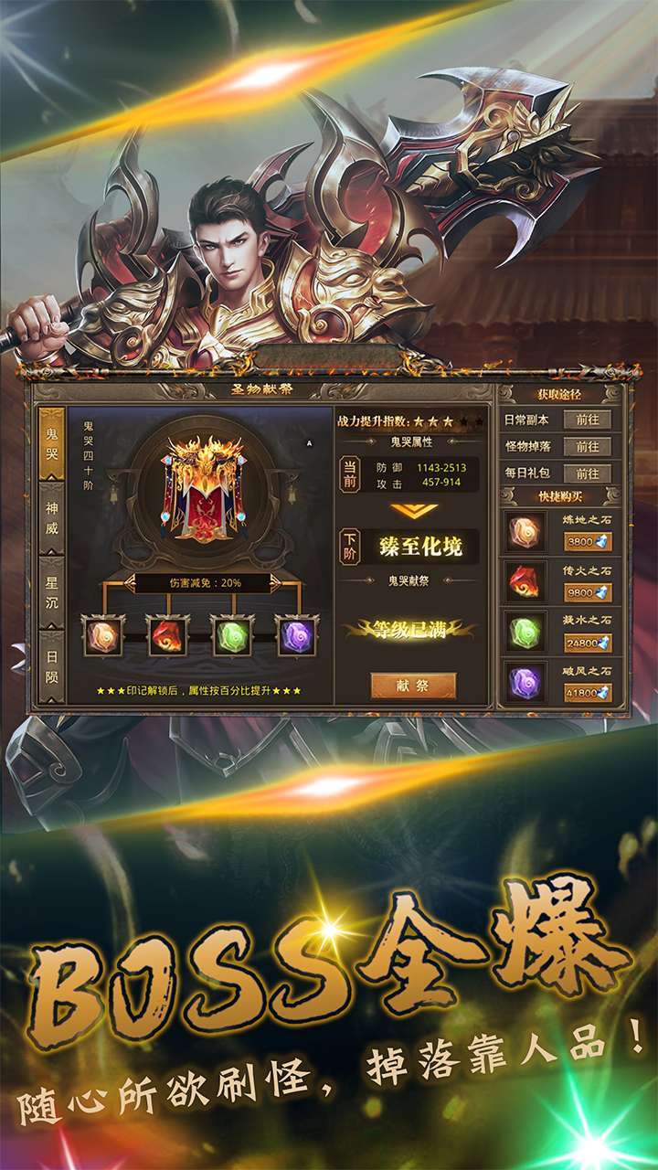 我们的沙城(经典复古打金)0