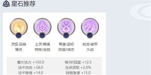 曙光英雄望舒怎么玩